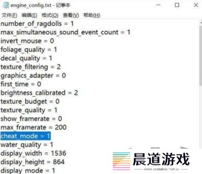 骑马与砍杀2作弊模式在哪开 骑马与砍杀2作弊模式开启方法