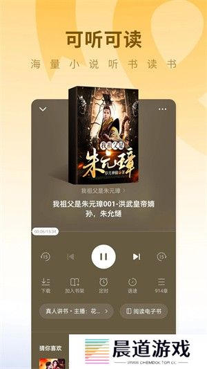 蛋花免费小说