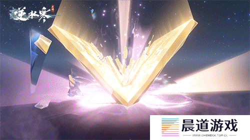 《逆水寒手游》幻梦巡礼时装欣赏