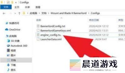 骑马与砍杀2作弊模式在哪开 骑马与砍杀2作弊模式开启方法
