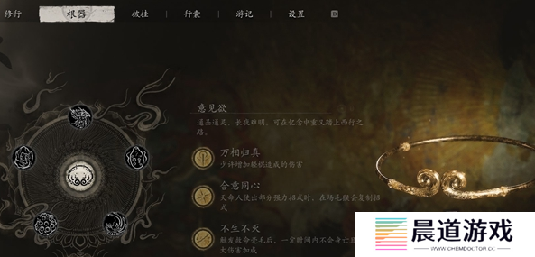 黑神话悟空大圣模式解锁方法 黑神话悟空大圣模式怎么解锁