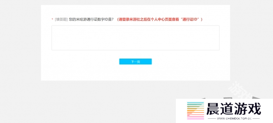 原神Xbox版测试资格怎么申请 原神Xbox版测试资格申请入口一览