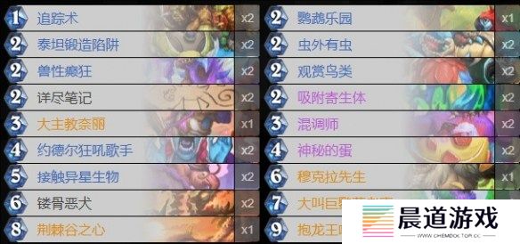 炉石传说蛋猎卡组代码 2024最新版本蛋猎卡组代码推荐