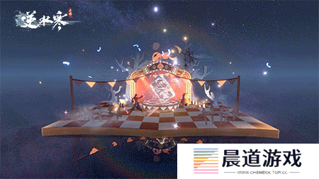 《逆水寒手游》幻梦巡礼时装欣赏