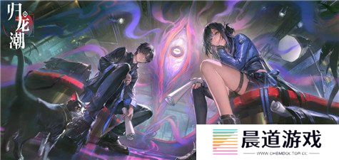 归龙潮兑换码2024最新分享 归龙潮兑换码大全