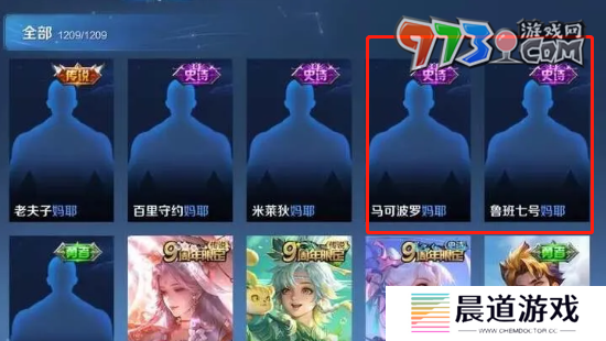 《王者荣耀》名侦探柯南联动皮肤品质介绍