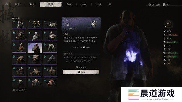 黑神话悟空攻击型精魄伤害数据测试 黑神话悟空攻击型精魄伤害数据攻略