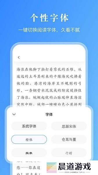 漫画小说阅读器