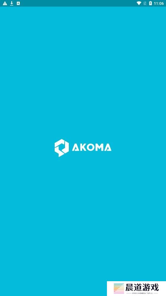 akoma漫画