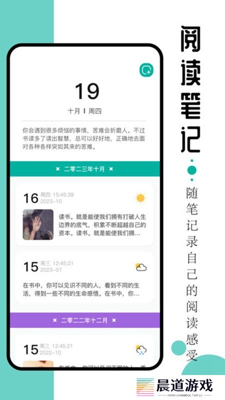 毛桃阅读器