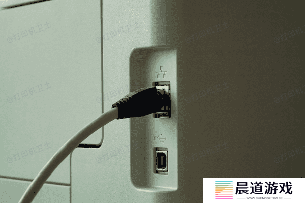重置打印机