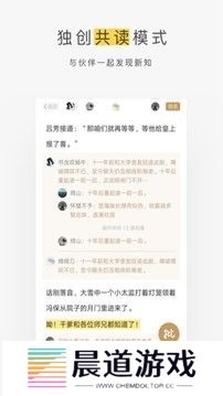 蜗牛阅读