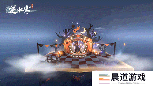 《逆水寒手游》幻梦巡礼时装欣赏
