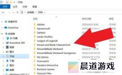 骑马与砍杀2作弊模式在哪开 骑马与砍杀2作弊模式开启方法