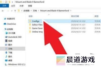 骑马与砍杀2作弊模式在哪开 骑马与砍杀2作弊模式开启方法