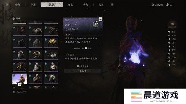 黑神话悟空攻击型精魄伤害数据测试 黑神话悟空攻击型精魄伤害数据攻略