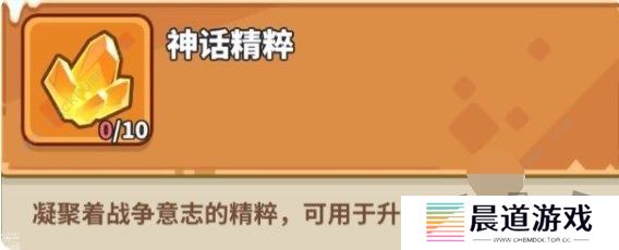 快来当领主80攻略大全 快来当领主0到80快速升级方法一览