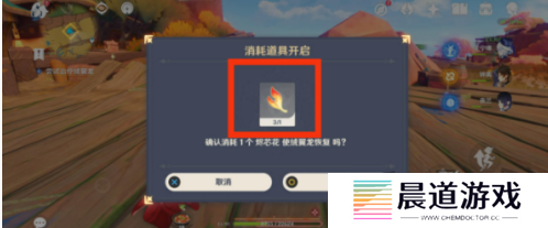 原神沉重的翅膀任务怎么玩 沉重的翅膀任务玩法介绍