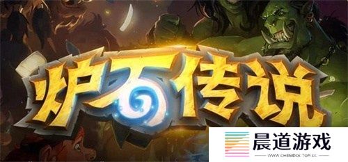 炉石传说元素火法卡组2024 炉石传说深暗领域火元素法卡组推荐
