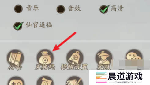 寻道大千11月兑换码大全 最新2024年11月礼包码福利合集