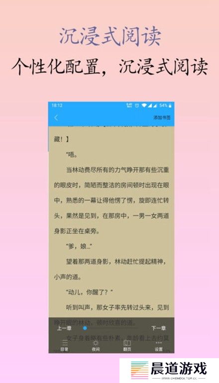 囡囡小说