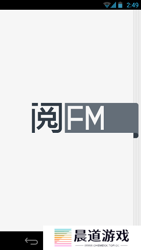 阅FM