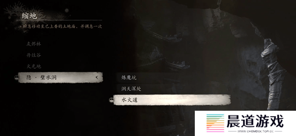 黑神话悟空水火篮怎么获取 黑神话悟空水火篮获取方法大全