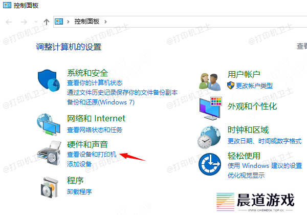 取消打印队列