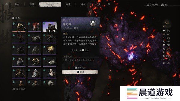 黑神话悟空攻击型精魄伤害数据测试 黑神话悟空攻击型精魄伤害数据攻略