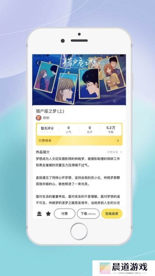 丸漫3.15.0