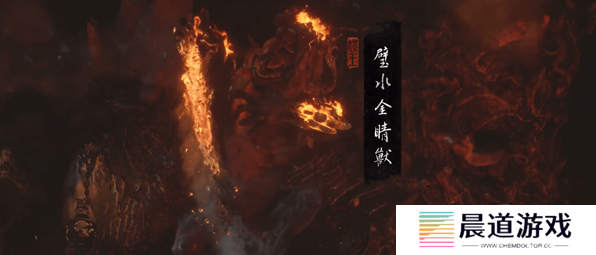 黑神话悟空水火篮怎么获取 黑神话悟空水火篮获取方法大全