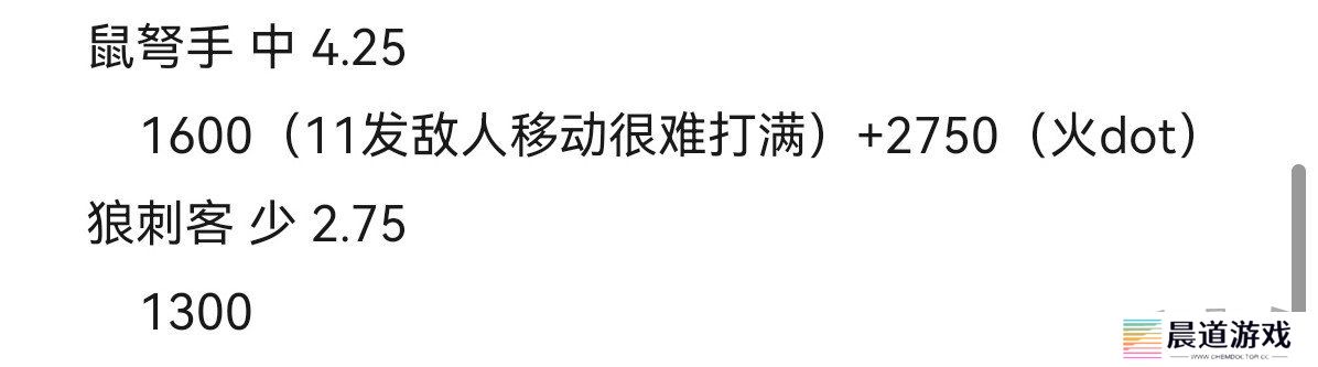 黑神话悟空攻击型精魄伤害数据测试 黑神话悟空攻击型精魄伤害数据攻略