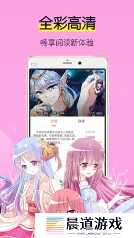 二二漫画