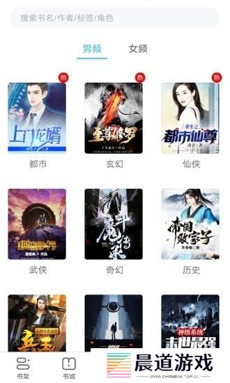 书多多小说
