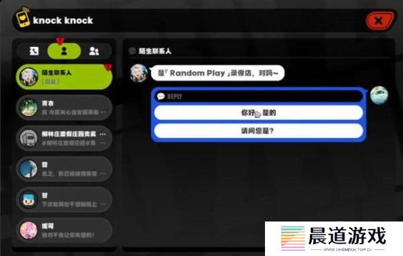 绝区零赛斯信赖任务如何解锁 赛斯信赖任务玩法攻略