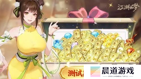 江湖如梦氪金攻略 江湖如梦氪金玩法