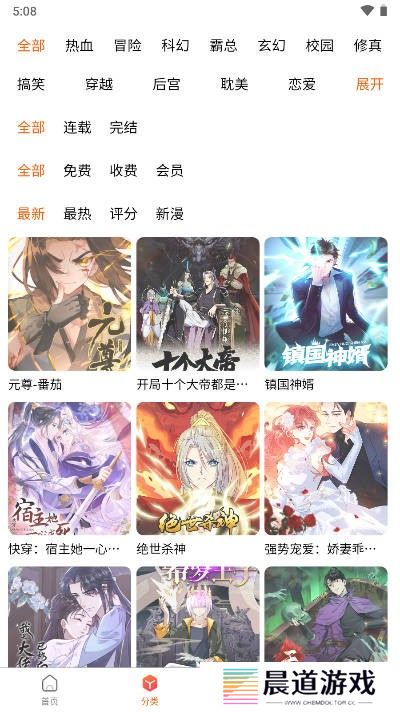 狗漫