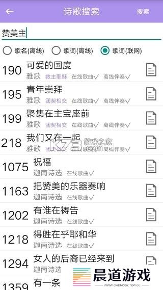 诗歌本
