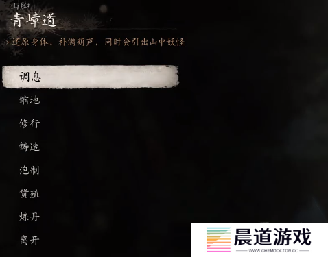 黑神话悟空浪波波在什么位置 浪波波位置一览