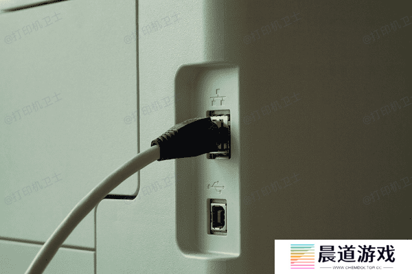检查打印机连接