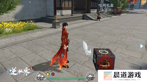 《逆水寒手游》幻梦巡礼时装欣赏