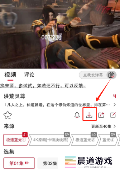 剧星影视app安卓版下载