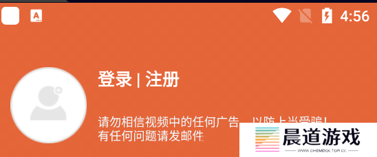 追忆影视