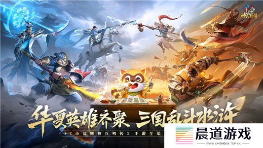 小浣熊神兵列传礼包码2024最新 小浣熊神兵列传礼包码大全分享