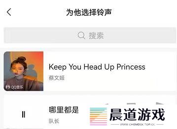 微信怎么给好友设置专属铃声 微信给好友设置专属铃声教程一览