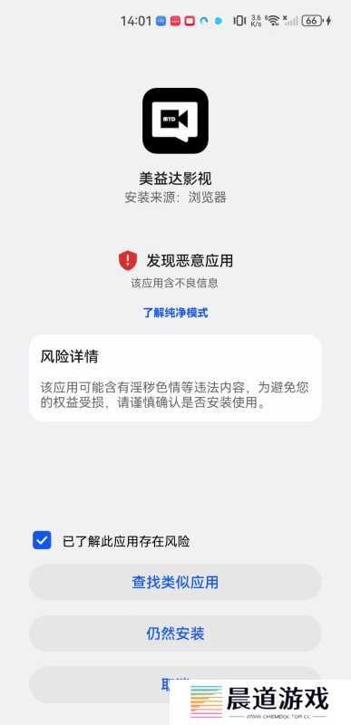 美益达影视