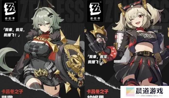 绝区零1.2卡池新角色有哪些 最新角色大爆料