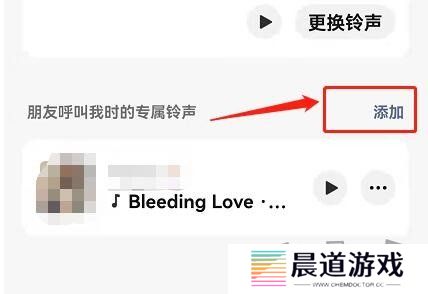 微信怎么给好友设置专属铃声 微信给好友设置专属铃声教程一览
