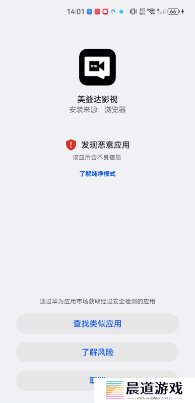 美益达影视