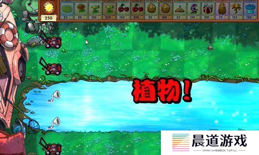 植物大战僵尸融合版冒险模式19关怎么过 植物大战僵尸融合版冒险模式19关通关教程